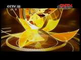 风华国乐 《风华国乐》 20111003 民乐欢腾庆国庆