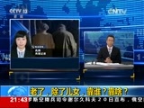 新闻1+1 《新闻1+1》 20170320 老了，除了儿女，靠谁？靠啥？