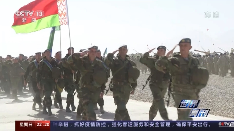 世界周刊 《世界周刊》 20220116