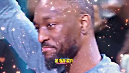 沃克重回黄蜂主场！球迷的暖心举动让沃克当场泪洒夏洛特！