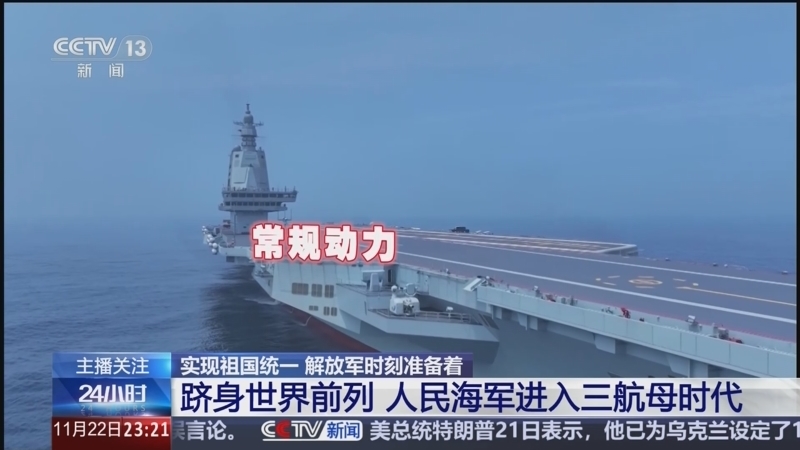 24小时 《24小时》 20251122
