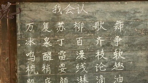 小余老师说 走进贵州凯里苗寨学校