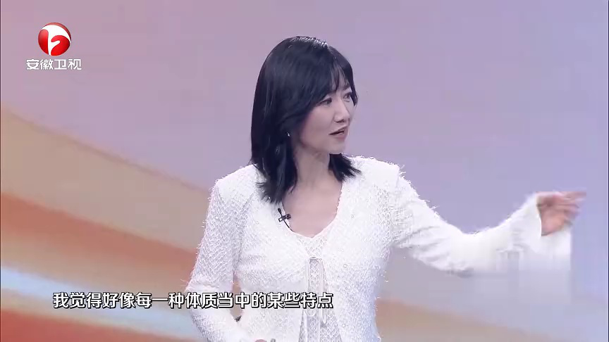 健康大问诊 观舌辨体  解锁您的体质密码