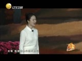 欢乐集结号 《欢乐集结号》 20150314