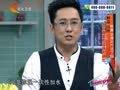 家政女皇 《家政女皇》20140926：小米如何胜人参  熬粥您用对方法了吗