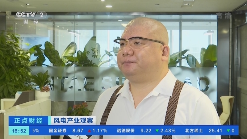 正点财经 《正点财经》 20221125 16:00