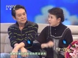马兰花开 《马兰花开》 20161225 姬晨牧：上阵父子兵