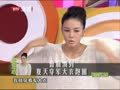 最佳现场 《最佳现场》20131009：张蓝心爆初次见成龙趣事 被曝和立威廉日久生情