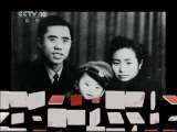 百家讲坛 《百家讲坛》 20110707 信仰的力量 （六） 一片丹心向阳开
