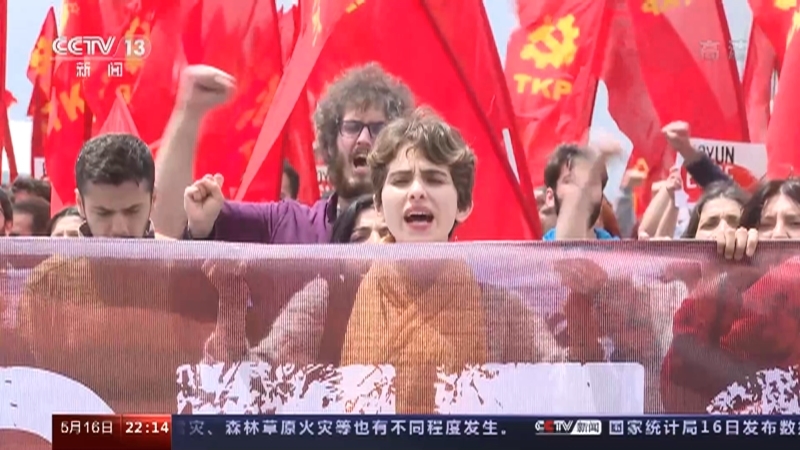 国际时讯 《国际时讯》 20220516