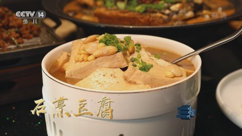 动感特区 《动感特区》 20221215 非常游学团 幸福诗篇——延庆味道