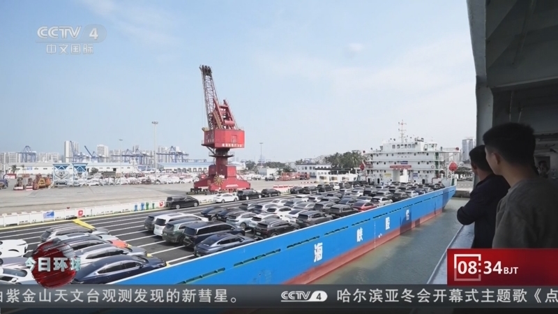 今日环球 《今日环球》 20250119