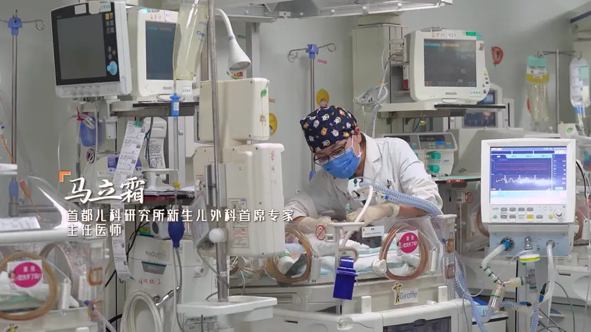 《医者 2023》第5集