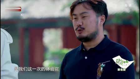 民宿里的中国 第二季