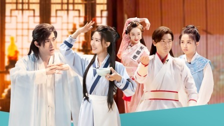 学员重演“香蜜”初见