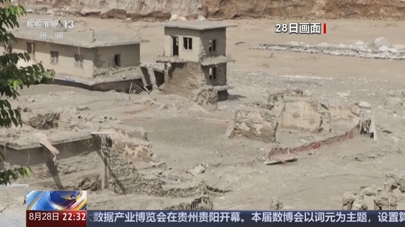 国际时讯 《国际时讯》 20260828