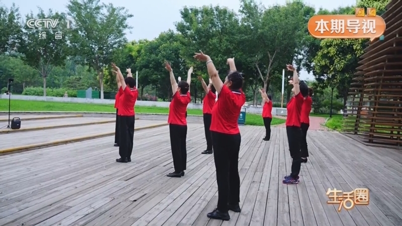 生活圈 《生活圈》 20250804