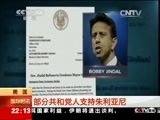 国际时讯 《国际时讯》 20150223