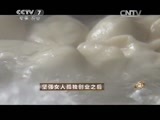 致富经 《致富经》 20150513 坚强女人孤独创业之后