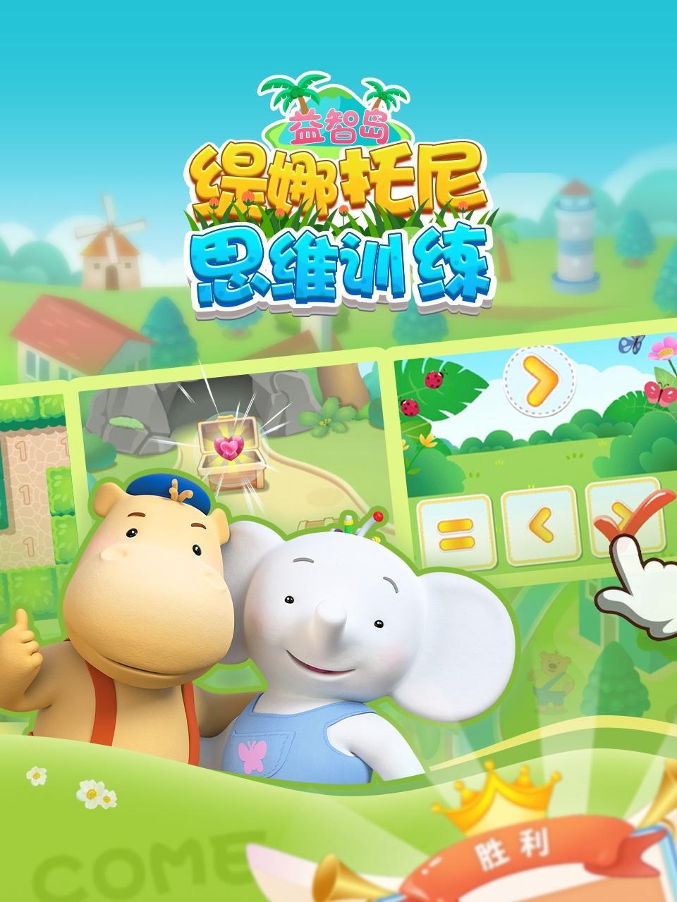 缇娜托尼思维训练