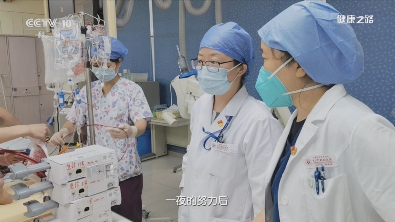健康之路 《健康之路》 20230214 生死肺栓塞