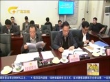 广西新闻 《广西新闻》 20171130