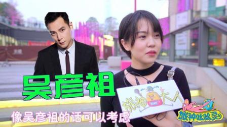 春节最想去哪旅游 前任约你会去吗？大家的回答太雷人啦