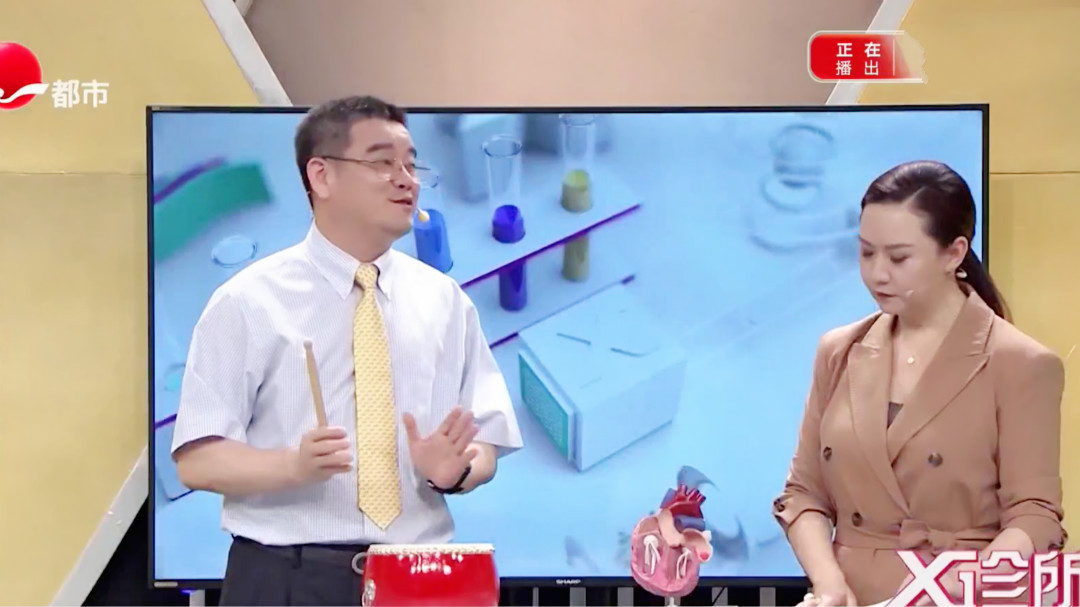 X诊所. 拯救乱跳心脏 远离中风威胁