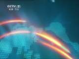 军事报道 军事报道 2011-03-22