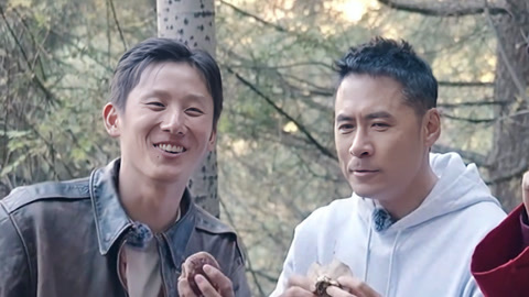 黄征王子豪寻野货满载而归 林晓峰挑战高难度耗牛舞