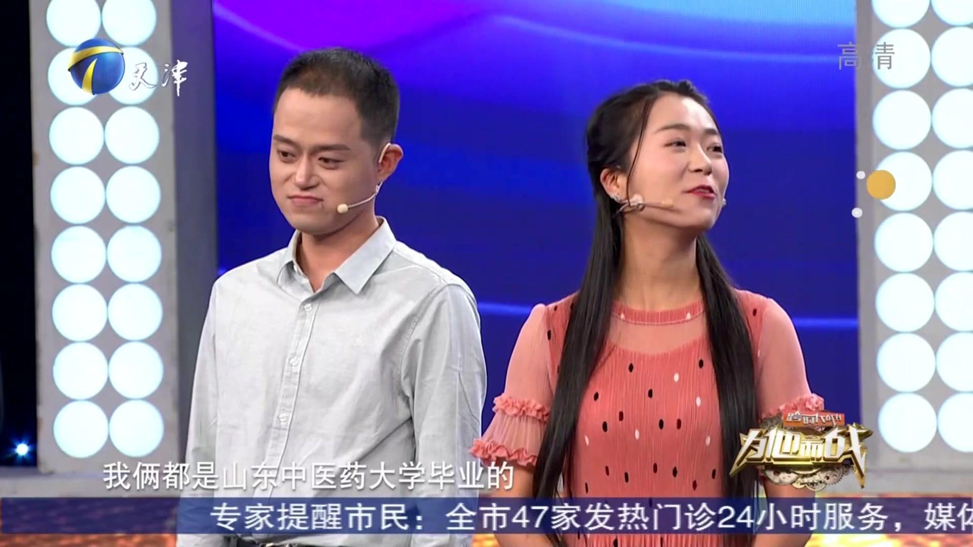 跨时代战书 2020 跨时代战书 2020 20200206