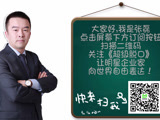 超级脱口 车险行业水到底有多深！