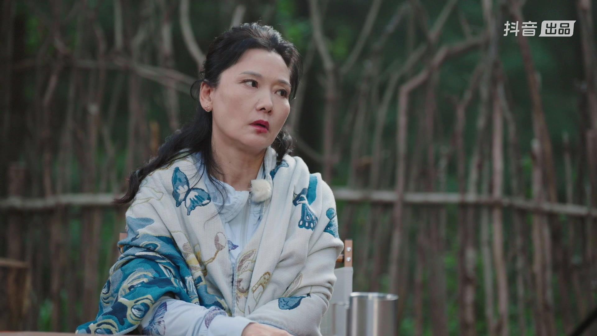 宝藏的她 《宝藏的她》第2期
