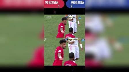 辣报世界杯 俄罗斯世界杯第31球 凯恩门前补射建功 萨西点球扳平比分 突尼斯1-1英格兰