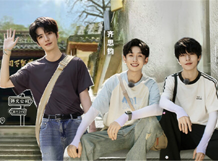 第4期：谷蓝帝复刻沈腾名场面