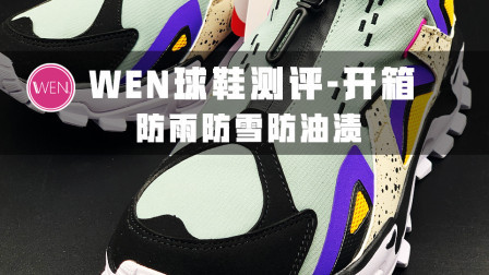 在Sneaker con大放异彩，在国外引爆球鞋圈的国产鞋到底什么来头