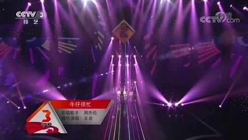 开门大吉 《开门大吉》 20181230 新年快乐