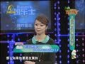 养生汇 《养生汇》20130131：走出偏头痛的恶梦