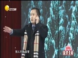欢乐集结号 《欢乐集结号》 20160306