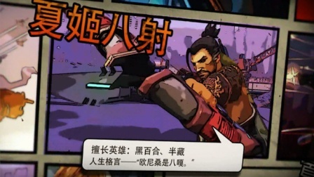 夏一可的狂鼠为什么是主被动的 因为呵呵