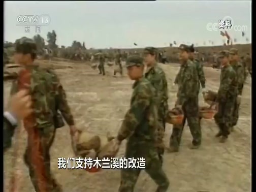 变害为利造福人民
