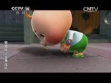 周末动画片 《周末动画片》 20150419 20:00