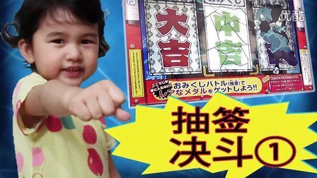 中国爸爸 宝宝外出篇之一