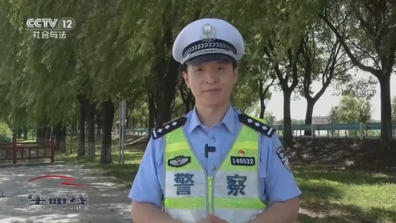 生命线 《生命线》 20260311
