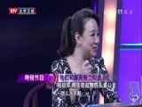大戏看北京 《大戏看北京》 20150311 我们和春天有个约会 杨丽萍 用生命起舞的孔雀公主