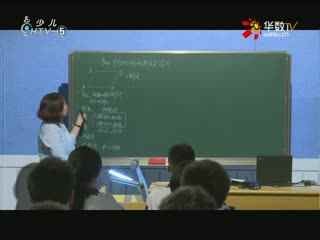 名师公开课 《4.4平行四边形的判定》授课教师：毛红英