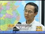 广西新闻 《广西新闻》 20151211