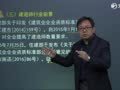 2017二级建造师基础导学 2017二级建造师《水利水电工程管理与实务》基础导学之考情分析二