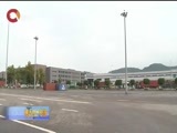 重庆新闻联播 《重庆新闻联播》 20170515