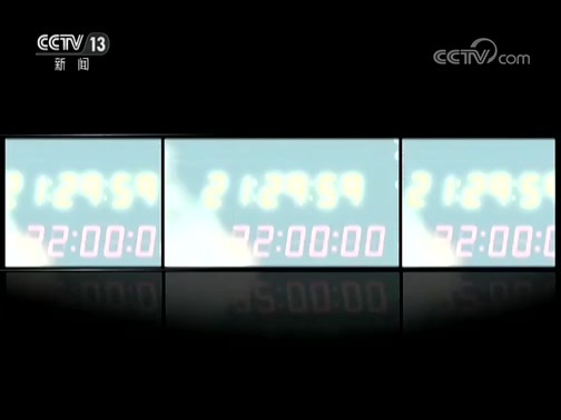 新闻1+1 《新闻1+1》 20190911 文物走私“出国”，如何追回来？